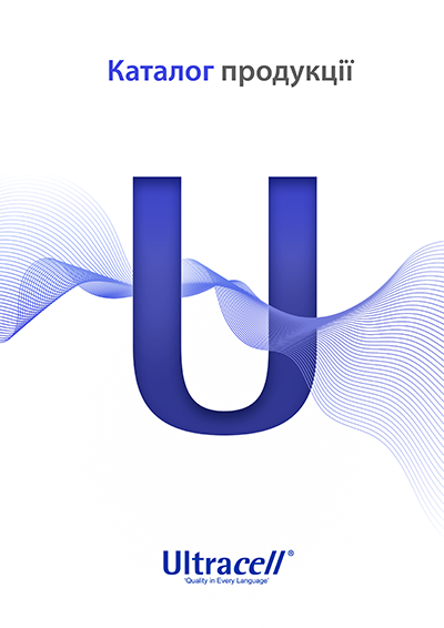 Ultracell Product Catalogue 2026 Ukrainian